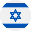 nuevo séquel israelí